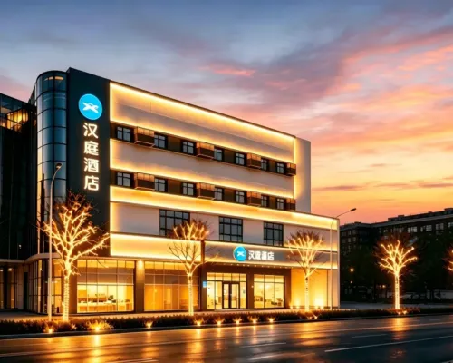 HanTing Hotel (Dongping Yinshan Street) Các khách sạn ở Đông Bình