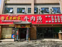 溪雲居（洛陽應天門店） - 早餐