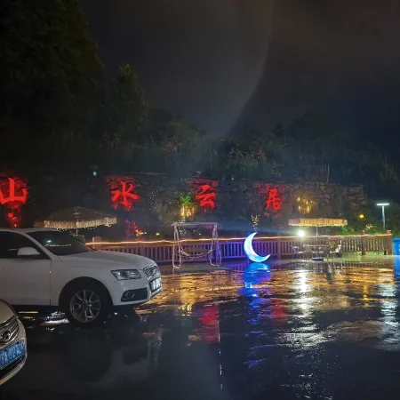 Shanshui Yunju Homestay (Guniujiang Scenic Area)
