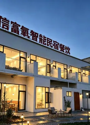 桑科·草原來信·富氧智能民宿 - 陽台