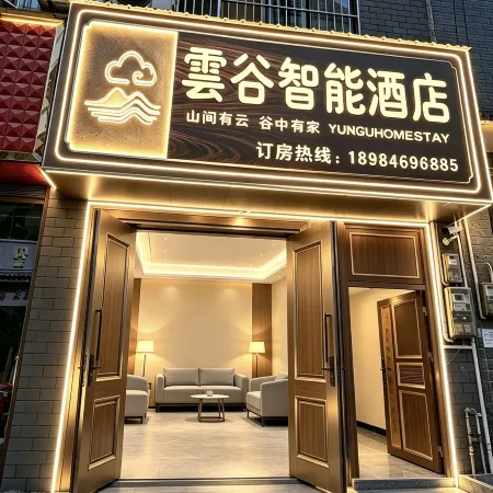 Yungu Smart Homestay (Maling River Canyon)