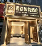 Yungu Smart Homestay (Maling River Canyon) - 2 étoiles