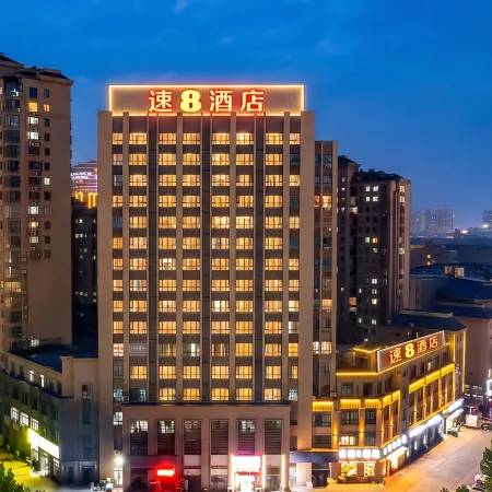 Super 8 Hotel (Sihong Huayankou International Plaza)