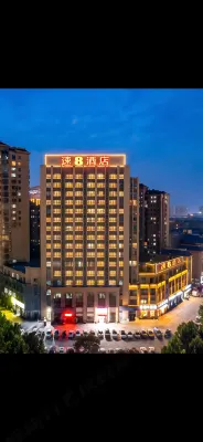 速8飯店（泗洪花園口國際廣場店） - 2 星級