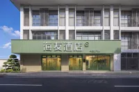 Hi Inn Hotel (Suzhou Industrial Park Zhongyuan Road) Hotels in East of Suzhou Industrial Park/Eslite