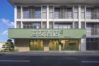 Hi Inn Hotel (Suzhou Industrial Park Zhongyuan Road) Hotels in East of Suzhou Industrial Park/Eslite