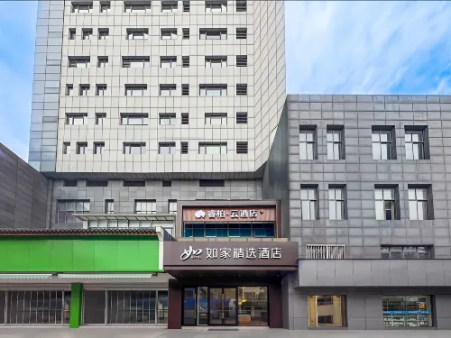 Home Inn Rui Bai Yun Hotel (She County Huizhou Ancient City Zhixin Square Branch - parkir