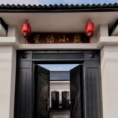 Xingyu Xiaozhu Homestay (Benxi Shuidong)
