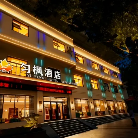 Duyun Yunfeng Hotel