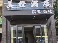 Yuecheng Boutique Hotel(Wuhan Hankou North) Các khách sạn gần Ga Địa Giao