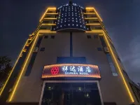 Jincheng Xiangda Hotel (Zezhou Road) - موقف سيارات
