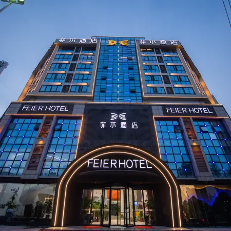Ningguofei Hotel