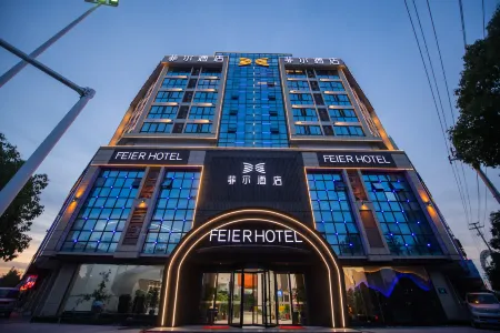 Ningguofei Hotel