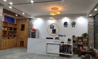 Daxinshanli Homestay