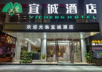 Yicheng Hotel (Yangshuo West Street)