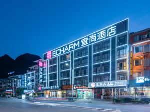 ECHARM Hotel (Yangshuo West Street store)