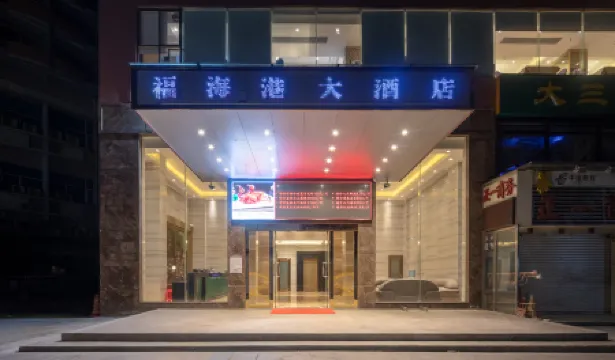 Fuhaigang Hotel