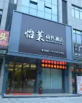 Shengzhou Yilai Business Hotel Hotel dekat ShengzhouBei Railway Station