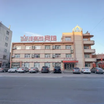 Daqing Weijiayuan Hotel