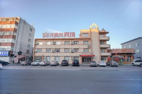Daqing Weijiayuan Hotel Hotels in Daqing East Station