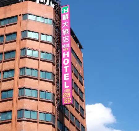 Hua Da Hotel - Nanxi