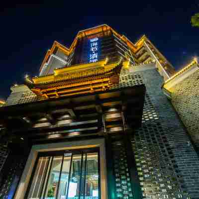 撫州海若清遠樓酒店 Hotel Exterior