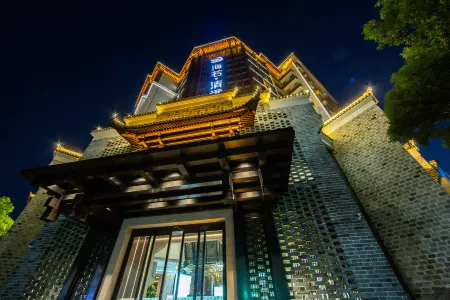 Hairuo Qingyuan Hotel Отели рядом с достопримечательностью «Zhengjue Ancient Temple»