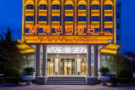 Vienna Hotel (Beijing Fangshan University Town Guangyangcheng Metro Station Branch)