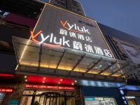 Vyluk蔚徕酒店(荆州红门路美佳华店) - 酒店外部