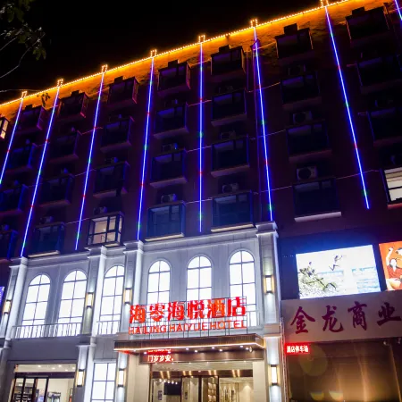 Hailing Haiyue Hotel (Suiping Passenger Transport Terminal)