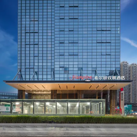 Hampton by Hilton Shenzhen Bao‘an stadium Отели рядом с достопримечательностью «Станция метро Pingzhou »