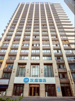 HanTing Hotel (Huzhou Zhili) Hotels in Huzhou