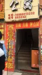 Heyuan Laolong Apartment (Polytechnic School Branch)