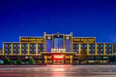 Xingya Mingdu Hotel Hotel a Jinzhong
