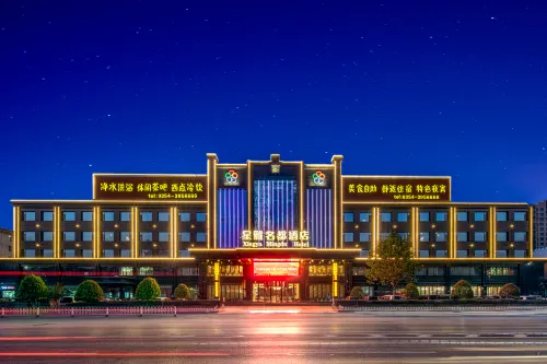 Xingya Mingdu Hotel Hotels in Jinzhong