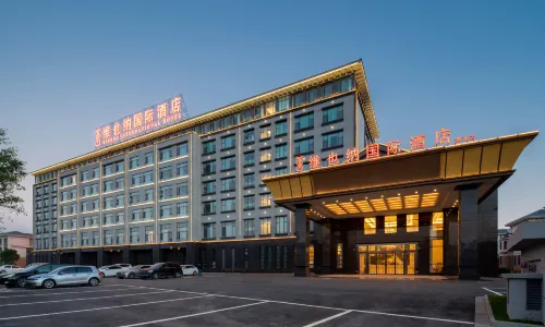 Vienna International Hotel (Tengchong Yanhu Park Branch)