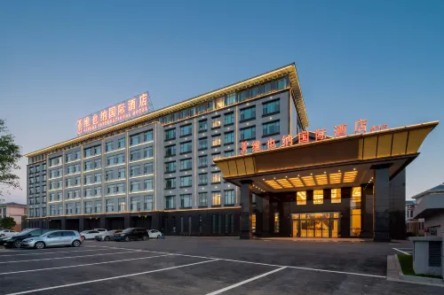 Vienna International Hotel (Tengchong Yanhu Park Branch) - Park Yeri