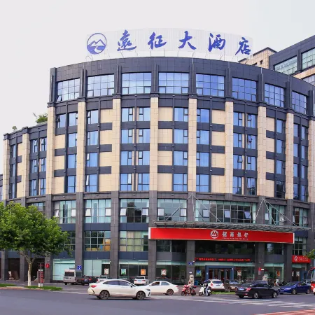 Yuanzheng Hotel