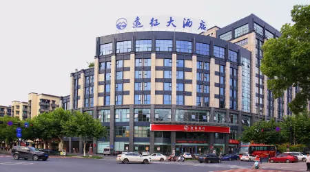 Yuanzheng Hotel Отели в г. Чжуцзи