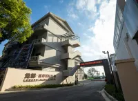 Longdu Realm International Hotel Hotels in Pinghu