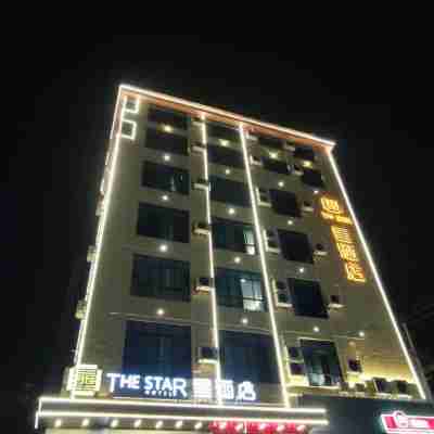 祁陽星酒店 Hotel Exterior