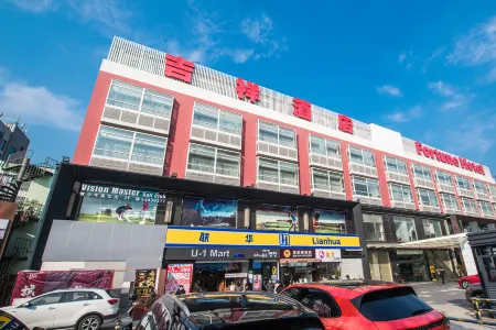 Fortune Hotel Отели рядом с достопримечательностью «Shanghai Normal University (Haicheng Road)»