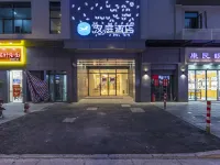 HanTing Hotel (Shanghai Xujiahui Wanping South Road) Hotels near Xuhui