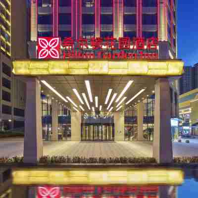 힐튼 가든 인 허쩌 Hotel Exterior