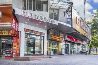 Zhaoqing Jiayou Boutique Hotel Hôtels à proximité de : Zhaoqing Chengdong Yueyun Station