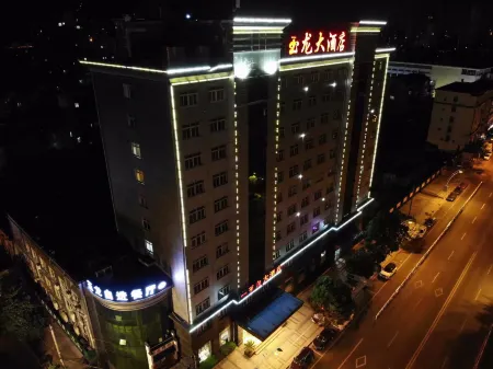 Yulong Hotel Отели в г. Юйшань