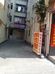 Fuxing Hostel Hotel in zona Nanshui Passenger Transport Terminal