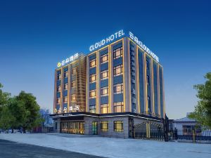 Cloud Hotel (Harbin Taiping International Airport)