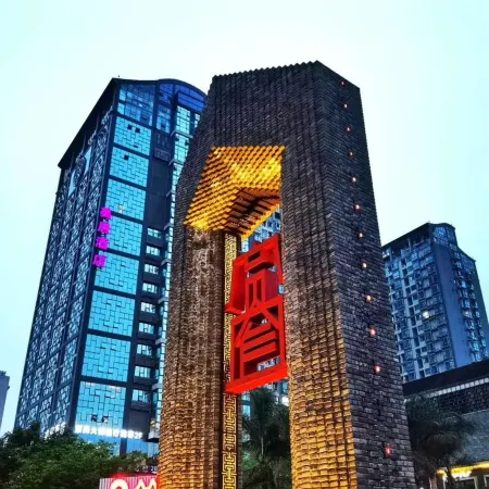 Mercure Chengdu Downtown Hotel（ Kuanzhai Alley） Отели рядом с достопримечательностью «Дворец Цинъян»