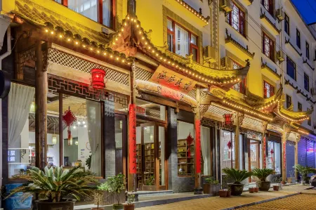 Hanlu Hostel Отели рядом с достопримечательностью «Guzhang Folklore Garden»